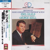 EMI Japan : Gilels - Beethoven Concertos 4 & 5